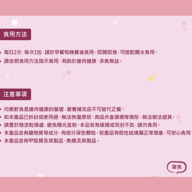 瑞士藥廠 膠原蛋白粉 30包 每包5公克 荔枝口味 專利水解 膠原蛋白 養顏美容 鐵劑 維生素C nippi 女性保健-細節圖5