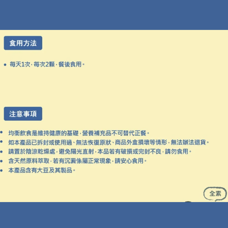 瑞士藥廠 藻油+DHA 液態膠囊 每盒60顆 足量DHA 葉酸 腦磷脂 綜合B群 孕婦 哺乳 孕期保健-細節圖5