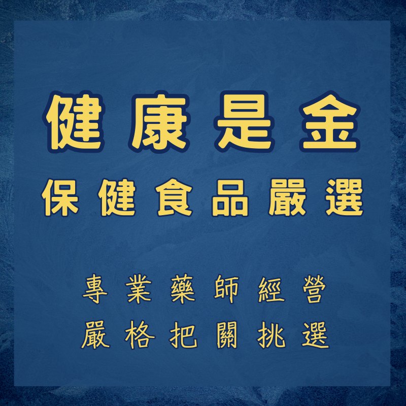 藥師健生活 【兩件88折】 EPA80 高純度魚油 90顆 Omega3 西班牙魚油 小膠囊 好吞嚥 吸收快 幫助循環-細節圖5