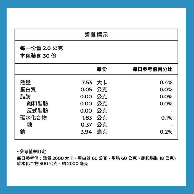 藥師健生活 兒童益生菌 30包/盒 100億菌數 全年齡可食用 常溫保存 幼兒益生菌 健生活益生菌-細節圖3