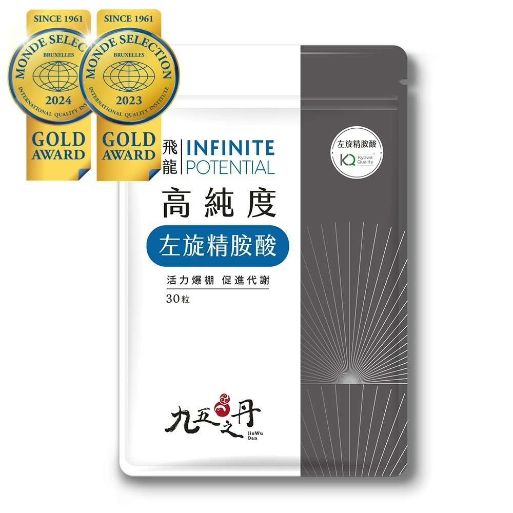 九五之丹 黑瑪卡+精胺酸 酵母鋅 馬卡 瑪卡 精氨酸 MACA 祕魯人蔘 男性保健-細節圖3