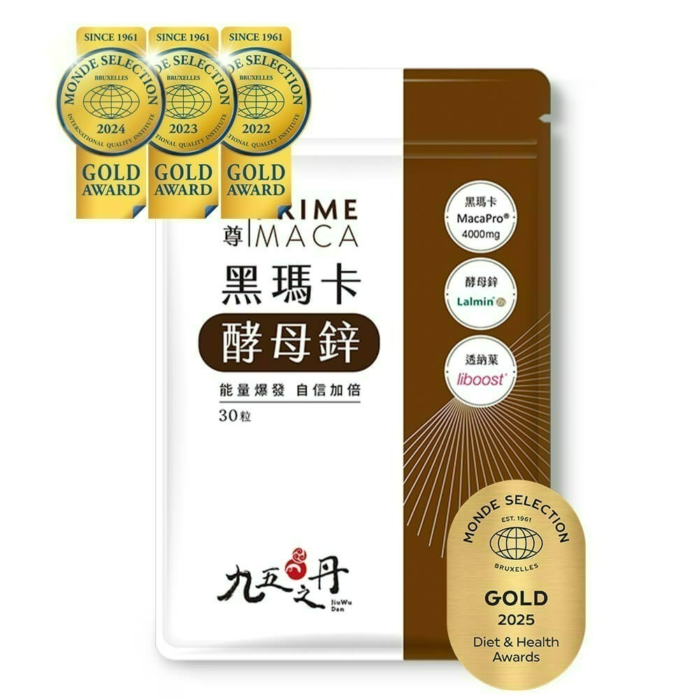 九五之丹 黑瑪卡+精胺酸 酵母鋅 馬卡 瑪卡 精氨酸 MACA 祕魯人蔘 男性保健-細節圖2