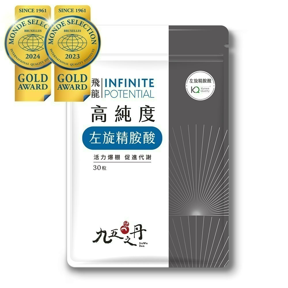 九五之丹 黑瑪卡+精胺酸 酵母鋅 馬卡 瑪卡 精氨酸 MACA 祕魯人蔘 男性保健-細節圖3