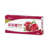 優良生醫 紅石榴西番蓮濃縮錠 每盒30錠 女性保健 紅石榴 西番蓮 大豆異黃酮 維生素C 健喬信元