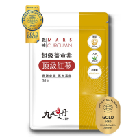 九五之丹 超級薑黃+紅蔘 每包30顆 薑黃素 人蔘 胡椒鹼 B群 熬夜 應酬 加班 上班族