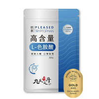 九五之丹 L-色胺酸 每包30顆 超高劑量1000mg Tryptophan 色氨酸 好眠 幫助入睡