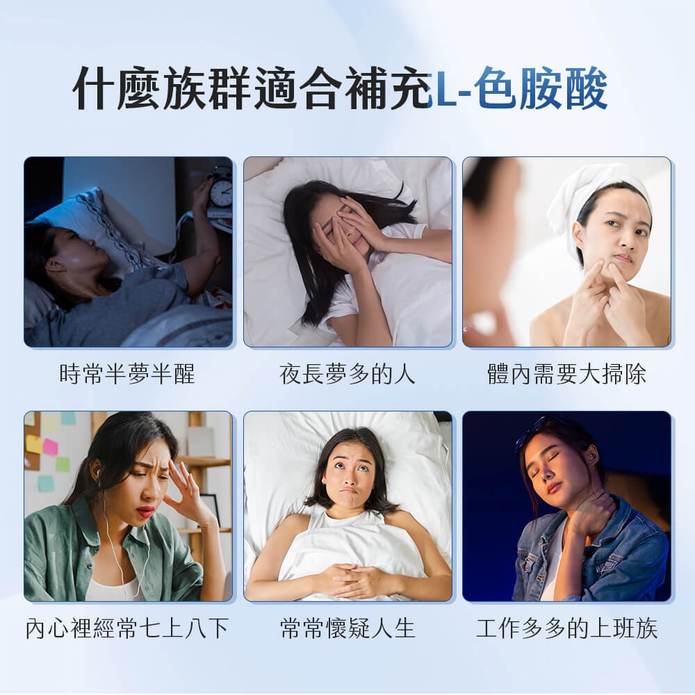 九五之丹 L-色胺酸 1000mg Tryptophan 色氨酸 30粒 素食膠囊 睡前營養補給 晚安好眠 幫助入睡-細節圖6