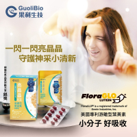 果利生技 金盞花葉黃素軟膠囊 30顆/盒 亮晶晶EX 葉黃素 蝦紅素 沙棘果油