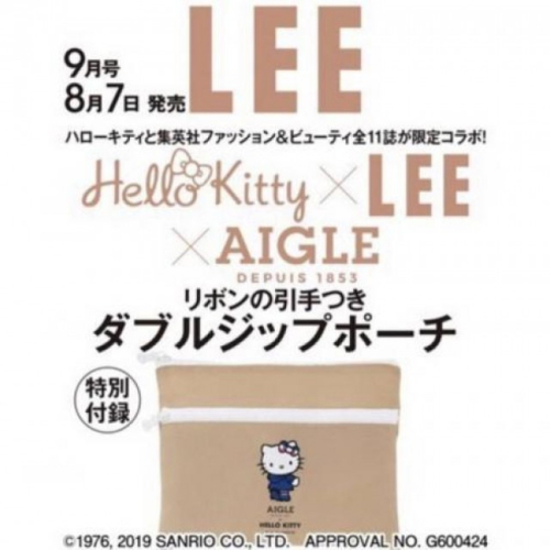 🟣正版授權🟣Hello Kitty 日雜附錄 化妝包收納包