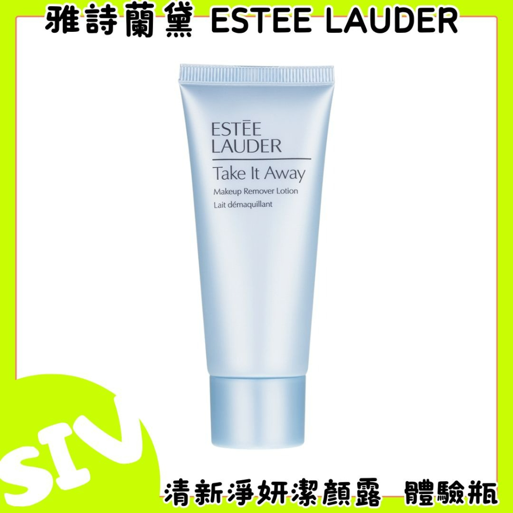 雅詩蘭黛 ESTEE LAUDER 清新淨妍潔顏露 體驗瓶-細節圖5