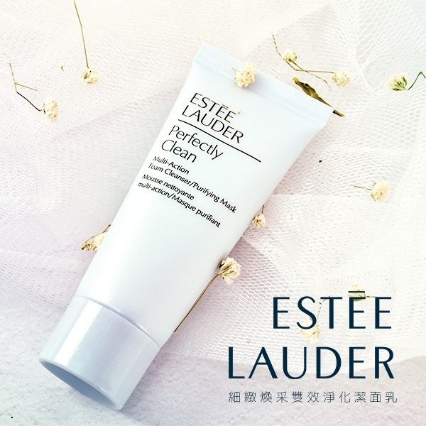 雅詩蘭黛 ESTEE LAUDER 細緻煥采雙效淨化潔面乳-隨身輕巧版-細節圖3