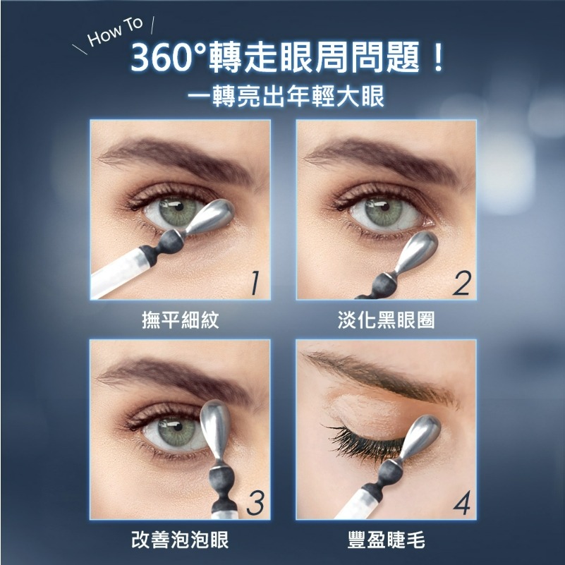 蘭蔻LANCÔME 第二代 超未來肌因冰珠亮眼粹-細節圖5