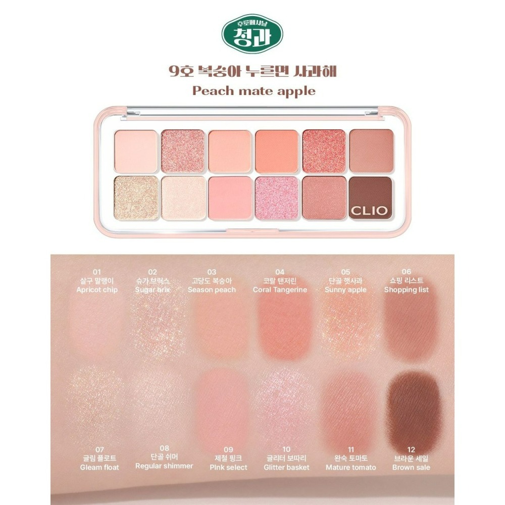 CLIO  Pro Eye Palette Air 桃子李子 12色眼影盤-細節圖6