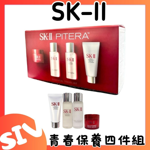 SK-II 青春保養四件組(洗面乳20g+化妝水30ml+青春露30ml+活膚霜15g)