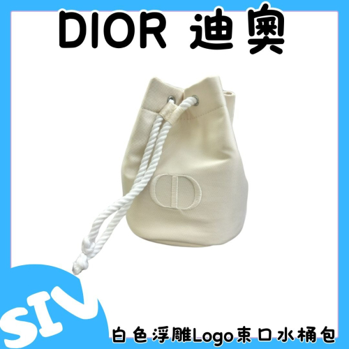 DIOR迪奧 白色浮雕Logo束口水桶包
