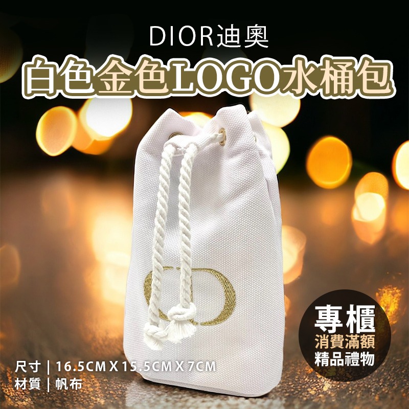 DIOR迪奧 白色金色LOGO帆布水桶包-細節圖2