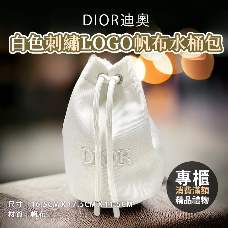 DIOR迪奧 白色刺繡LOGO帆布水桶包-細節圖2