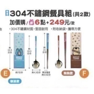 咖波+狗狗