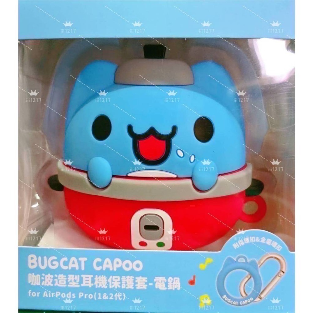 耳機套