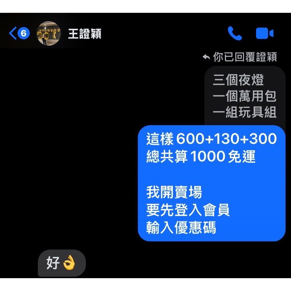 湯姆貓 傑利鼠-規格圖1