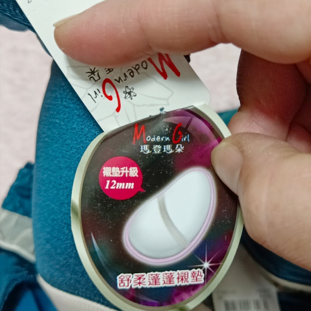 瑪登瑪朵深v魔俏成套內衣小胸最愛上薄下厚12mm厚墊集中爆乳75C/34C-細節圖4