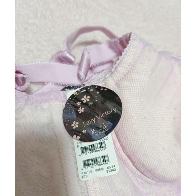 瑪登瑪朵70E/32E雙弧圈低脊心高脅邊側邊包覆集中內衣-細節圖3