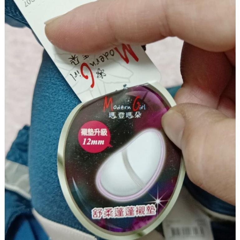 瑪登瑪朵深v魔俏成套內衣小胸最愛上薄下厚12mm厚墊集中爆乳75C/34C-細節圖2