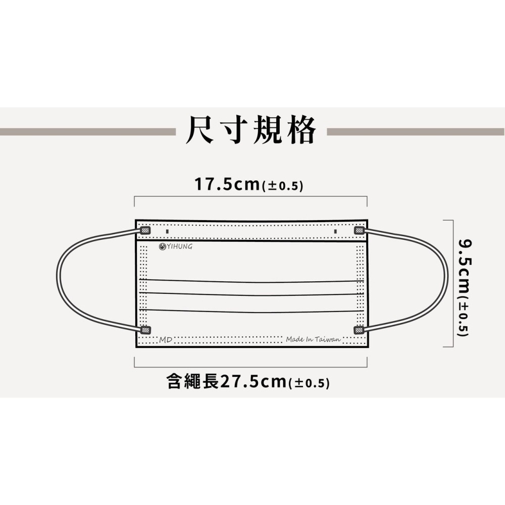 【YIHUNG億宏 成人醫用口罩】🔥現貨速出🔥平面素色 立體小臉款M、樂感款LL、舒感款L 涼感 莫蘭迪色 多款花色-細節圖8