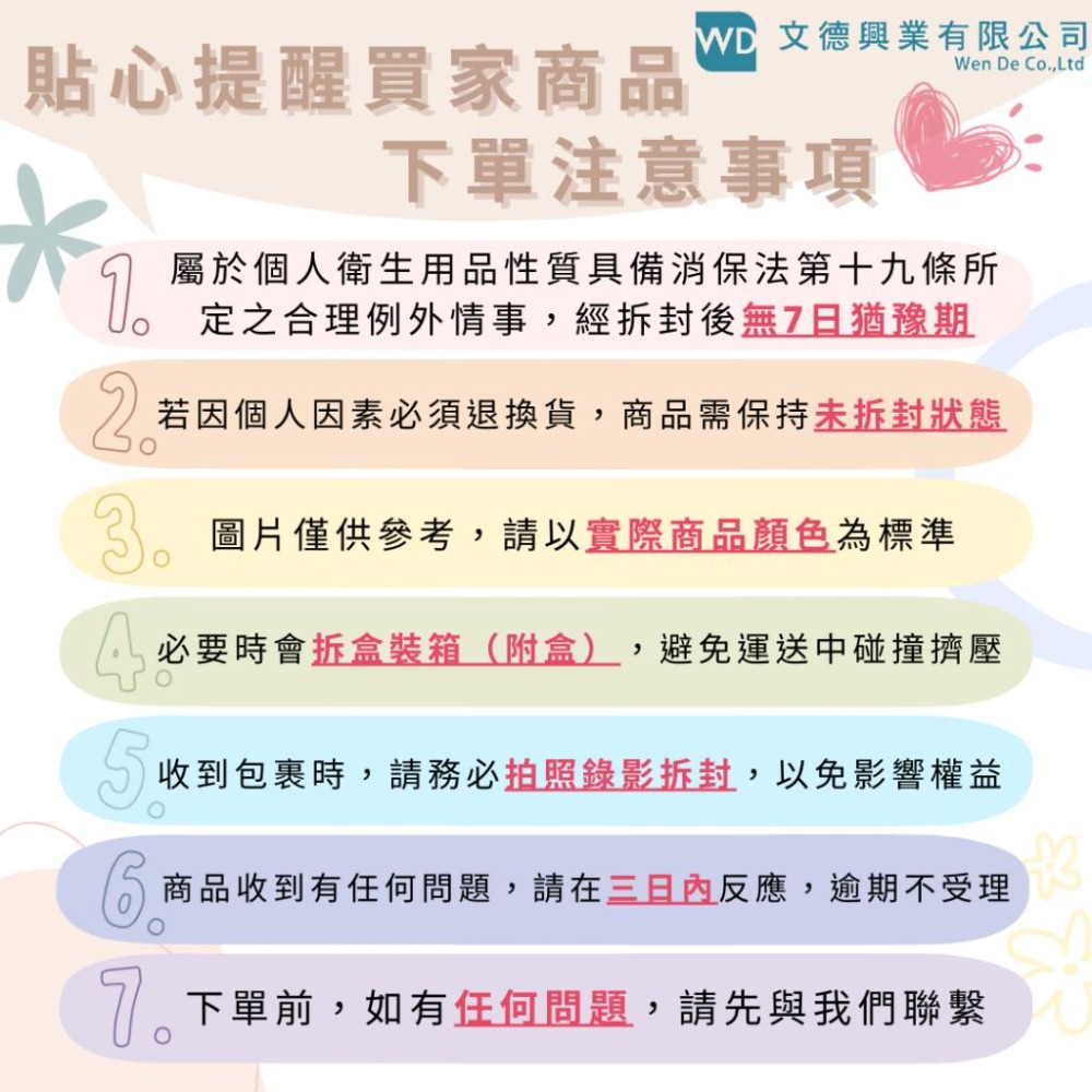 【YIHUNG億宏 成人平面醫用口罩】🔥現貨速出🔥 變形蟲花紋 幾何花色 30入/盒 舒適親膚不起毛 MD雙鋼印-細節圖5