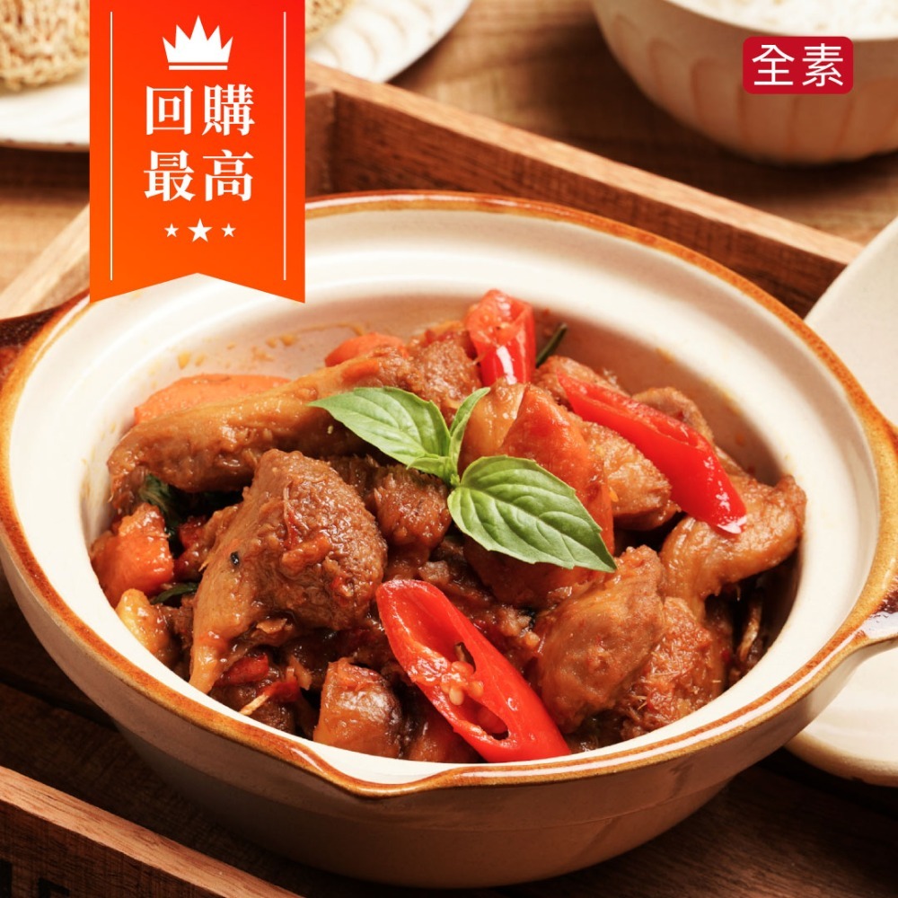 【蔬味平生】三杯猴頭菇（含米酒400g）-細節圖2