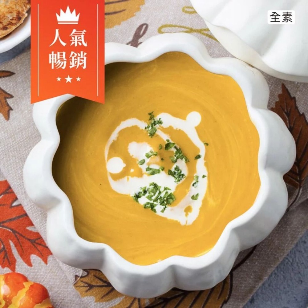 【蔬味平生】鄉村南瓜濃湯（全素400g ）-細節圖2
