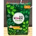 [每日出貨 開立發票]靠得住Kotex草本抑菌衛生棉/護墊/17.5/19/23/26/28/35/41公分/微米慕斯-規格圖10