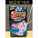[每日出貨 開立發票] SOFY蘇菲超熟睡/42公分*10片/42cm/翻身0外漏/日本製造/屏東內埔-規格圖1