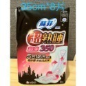 [每日出貨 開立發票]SOFY蘇菲彈力貼身/細緻棉柔/衛生棉/超薄/超熟睡/清新涼感/14/17.5/23/28/35-規格圖9