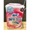花香17.5公分*28片