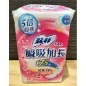 無香17.5公分*28片