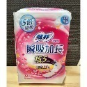 無香15.5公分*32片