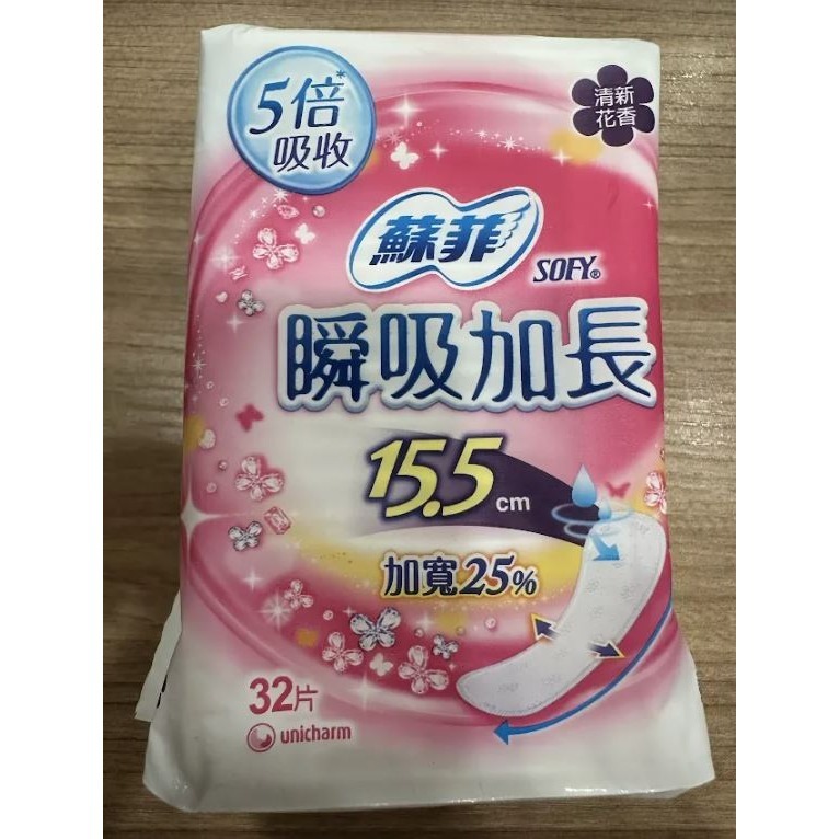 花香15.5公分*32片