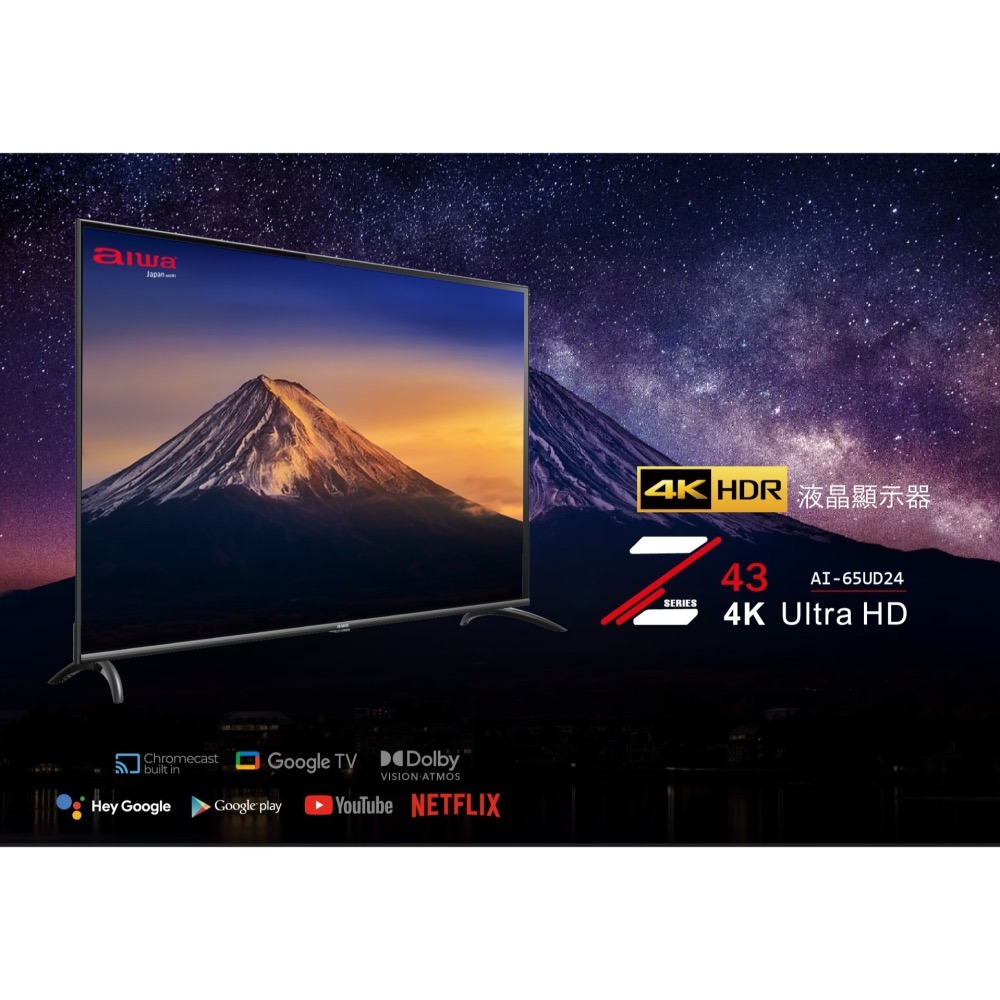 AIWA 日本愛華 43吋4K HDR Google TV 智慧聯網液晶顯示器(AI-43UD24)-細節圖2