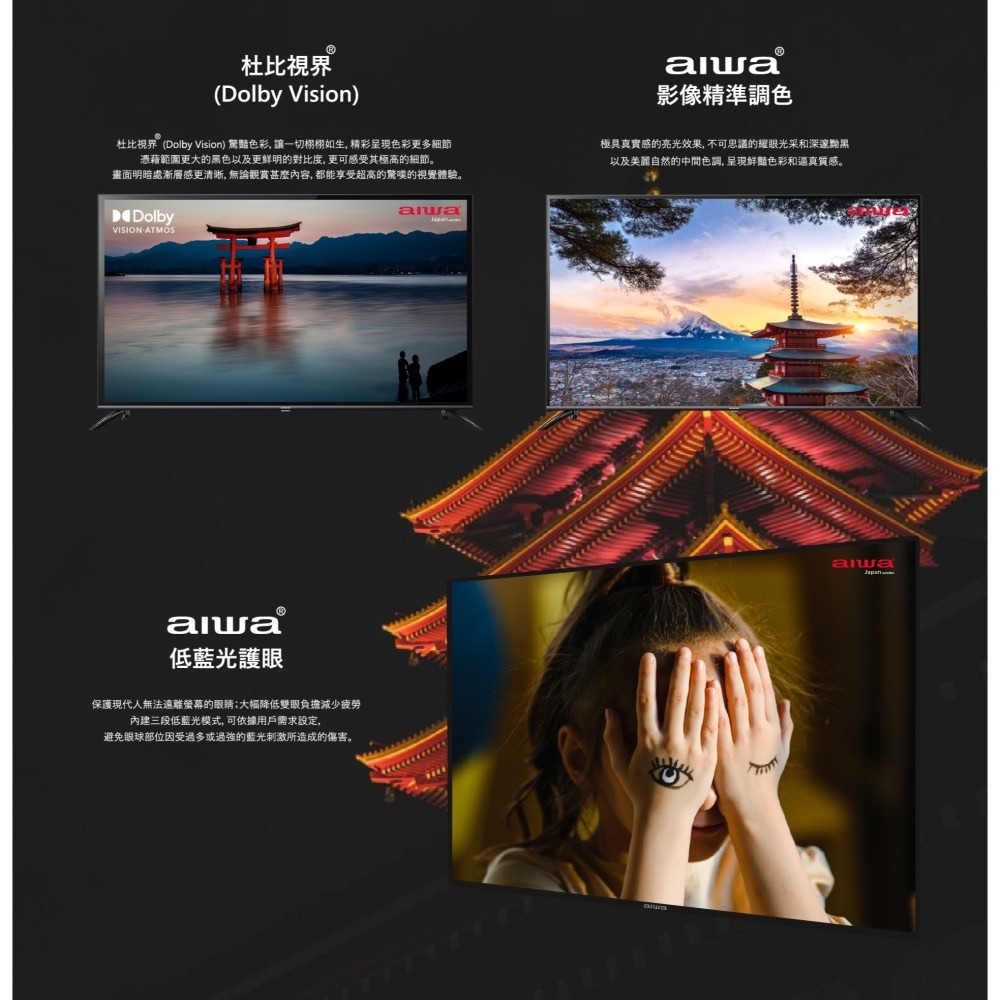 AIWA 日本愛華 43吋4K HDR Google TV 智慧聯網液晶顯示器(AI-43UD24)-細節圖3