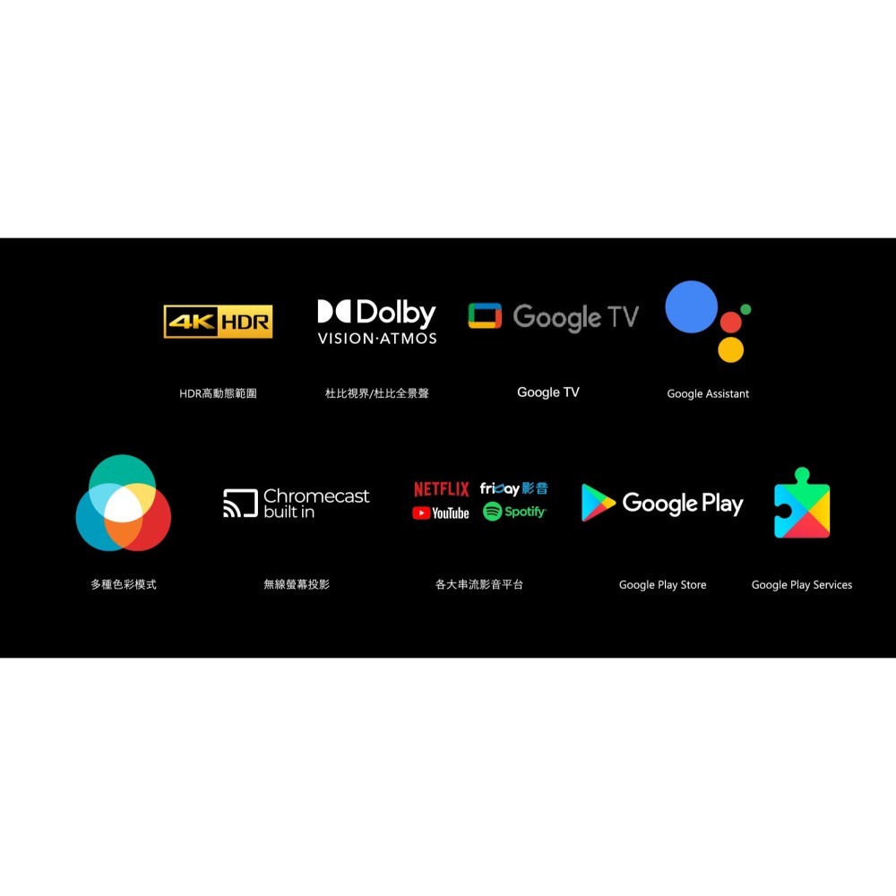 AIWA 日本愛華 43吋4K HDR Google TV 智慧聯網液晶顯示器(AI-43UD24)-細節圖9