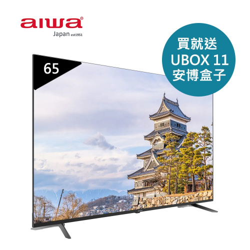 (贈安博盒子)AIWA 日本愛華 65吋4K HDR Google TV 智慧聯網液晶顯示器(AI-65UD24)