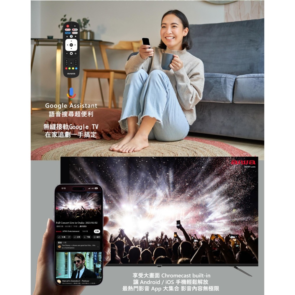 AIWA 日本愛華 55吋4K HDR Google TV QLED量子點智慧聯網液晶顯示器(AI-55QL24)-細節圖7
