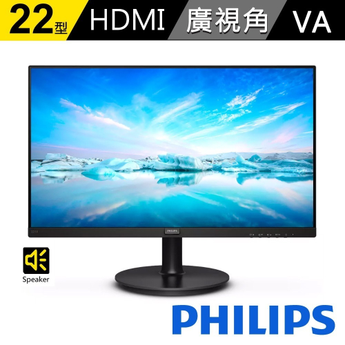 PHILIPS 飛利浦 221V8A 廣視角螢幕(22型/FHD/HDMI/喇叭/VA)