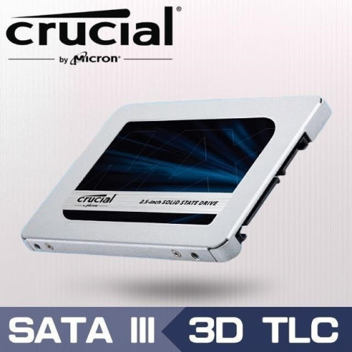 [含稅開發票]Micron 美光 Crucial MX500 1TB 2.5吋 SATAⅢ SSD 固態硬碟