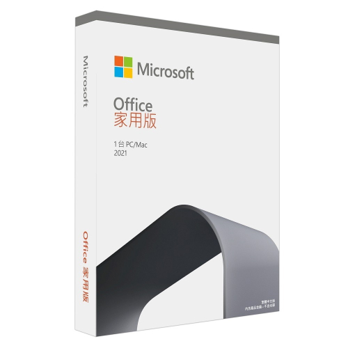 微軟 Microsoft Office 2021 家用版 中文PKC盒裝 (無光碟) 文書處理 盒裝版 軟體