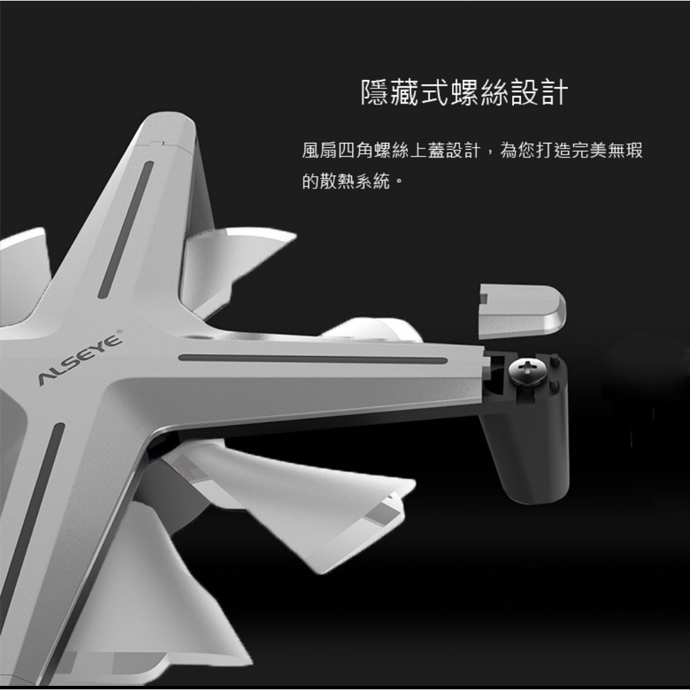 ALSEYE X12 ARGB 機殼散熱風扇三入組(液壓軸承/六色可選/含遙控器/控制盒) 支援四大主板-細節圖3