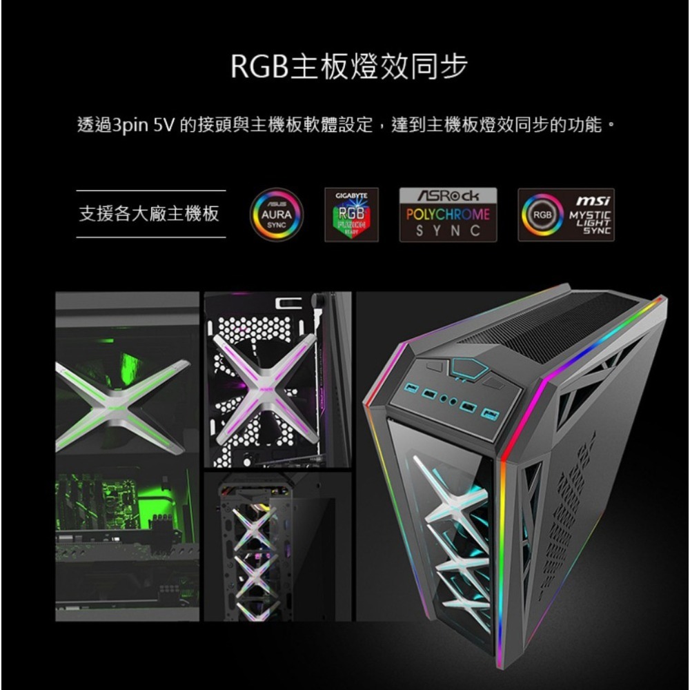 ALSEYE X12 ARGB 機殼散熱風扇三入組(液壓軸承/六色可選/含遙控器/控制盒) 支援四大主板-細節圖5