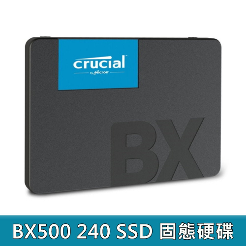 Micron 美光 Crucial BX500 240G SATAⅢ固態硬碟
