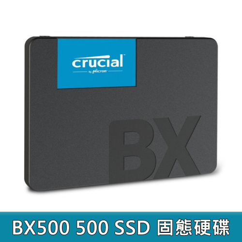 Micron 美光 Crucial BX500 500G SATAⅢ固態硬碟